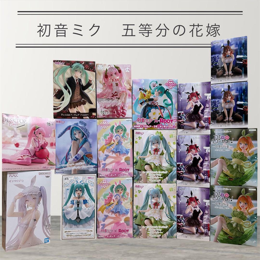 美少女フィギュアまとめ売り アルベド 学マス 初音ミク 計19点 美少女フィギュアまとめ売り 初音ミク 五等分の花嫁 - メルカリ