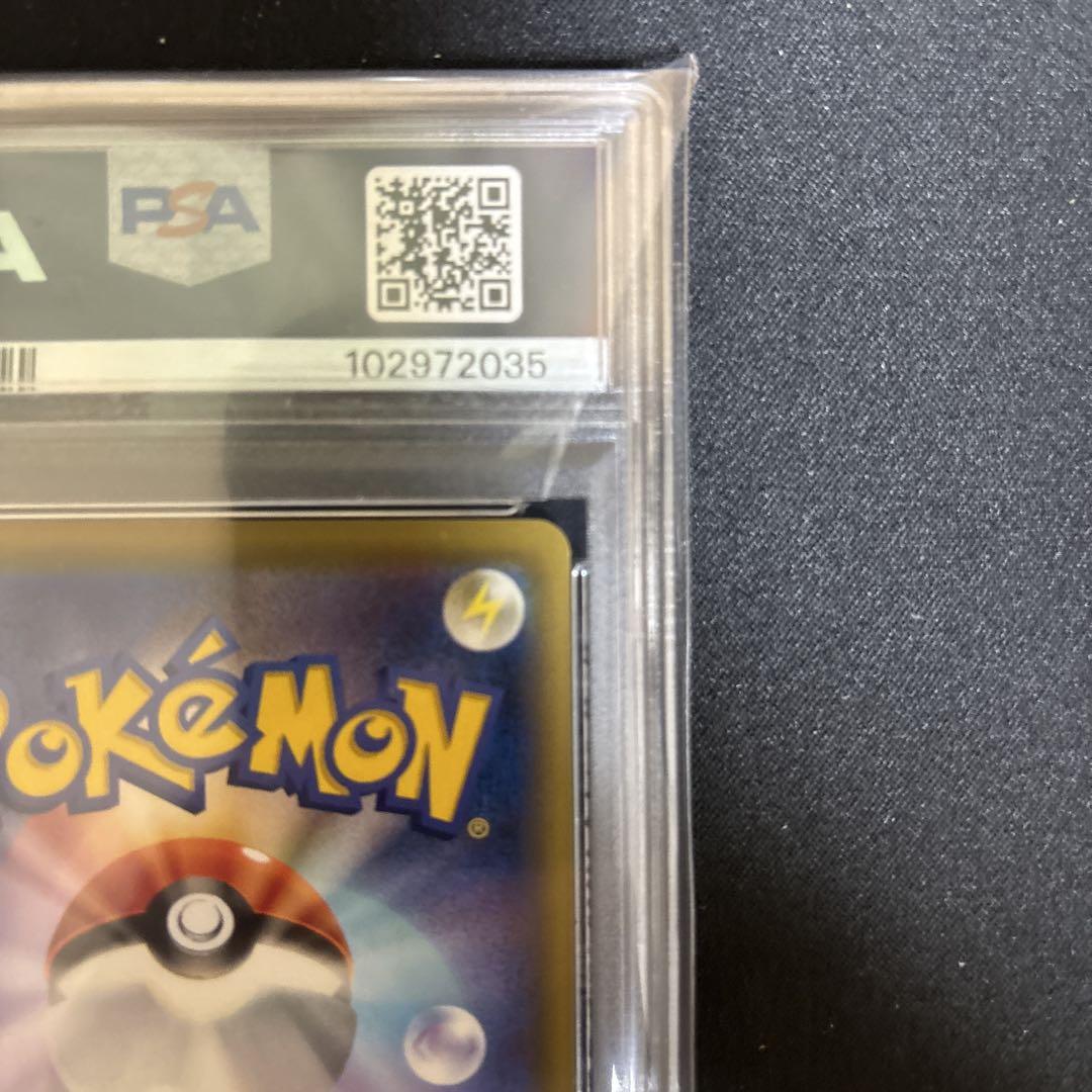 ポケモンカード　ジラーチGX hr PSA10