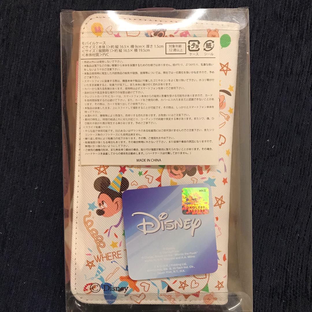 ディズニー ミッキー スマホケース モバイルケース 1個 Shop At Mercari From Japan Buyee Bot Online ディズニー ミッキー スマホケース モバイルケース 1個 Shop At Mercari From Japan Buyee Bot Online