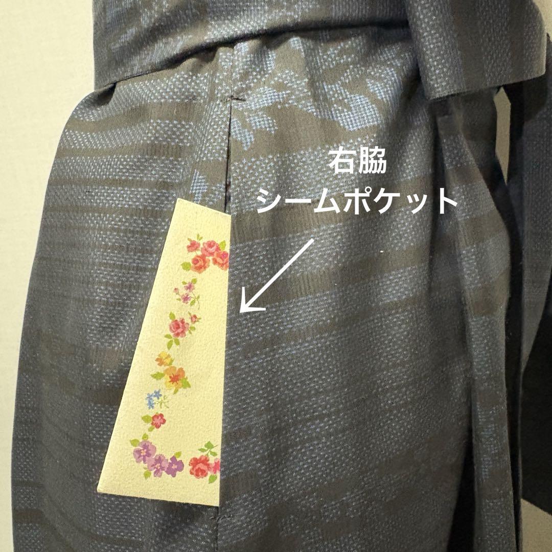 プリンセスライン