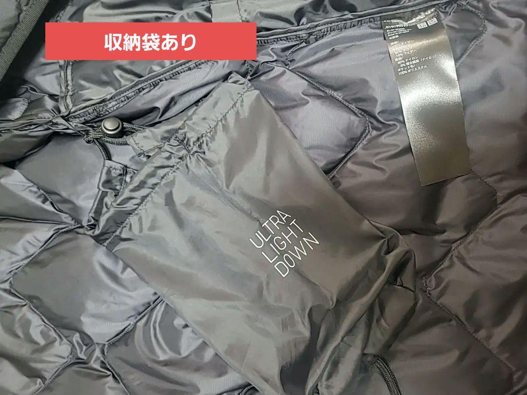 翌日発送【収納袋あり】ウルトラライトダウンロングベスト　ブラック　S　未使用