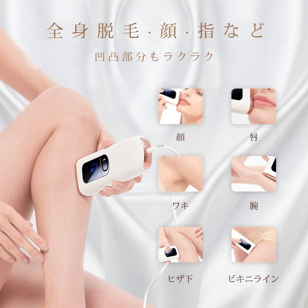 カスタマイズ可能な9段階光脱毛マシン、家庭用で手軽に使用 カスタマイズ可能な9段階光脱毛マシン、家庭用で手軽に使用
