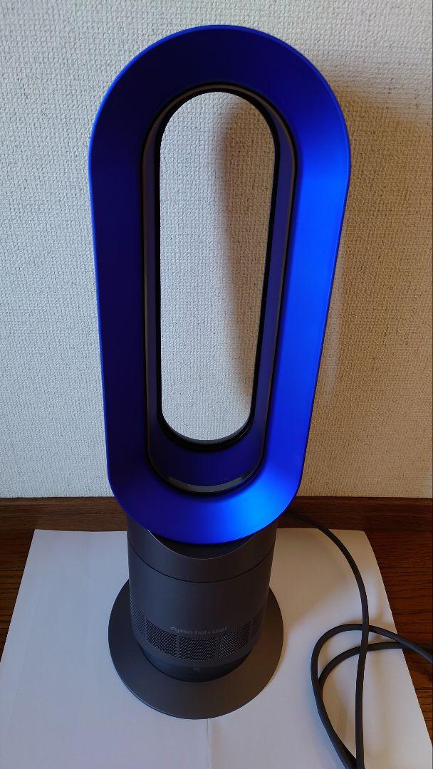 ダイソン　ホット+クールセラミックファンヒーター　ジャンク