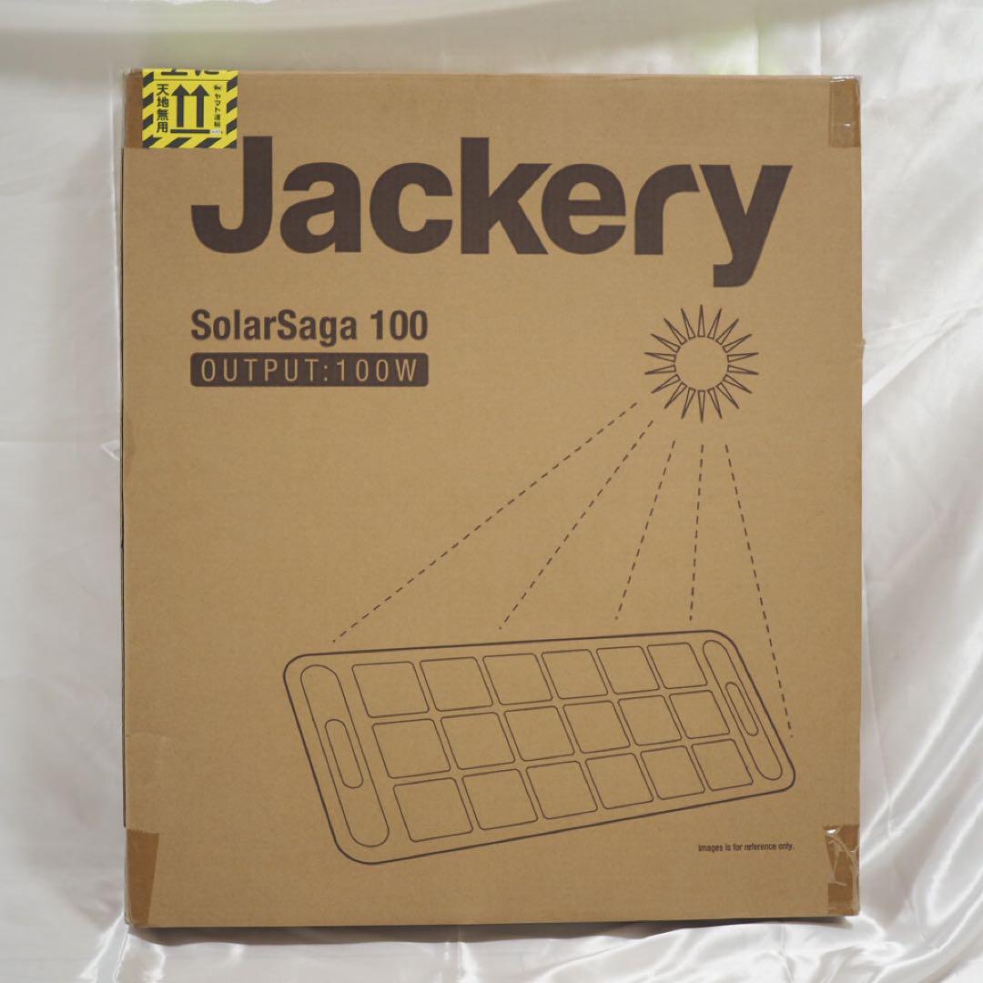 Jackery SolarSaga 100 ソーラーパネル