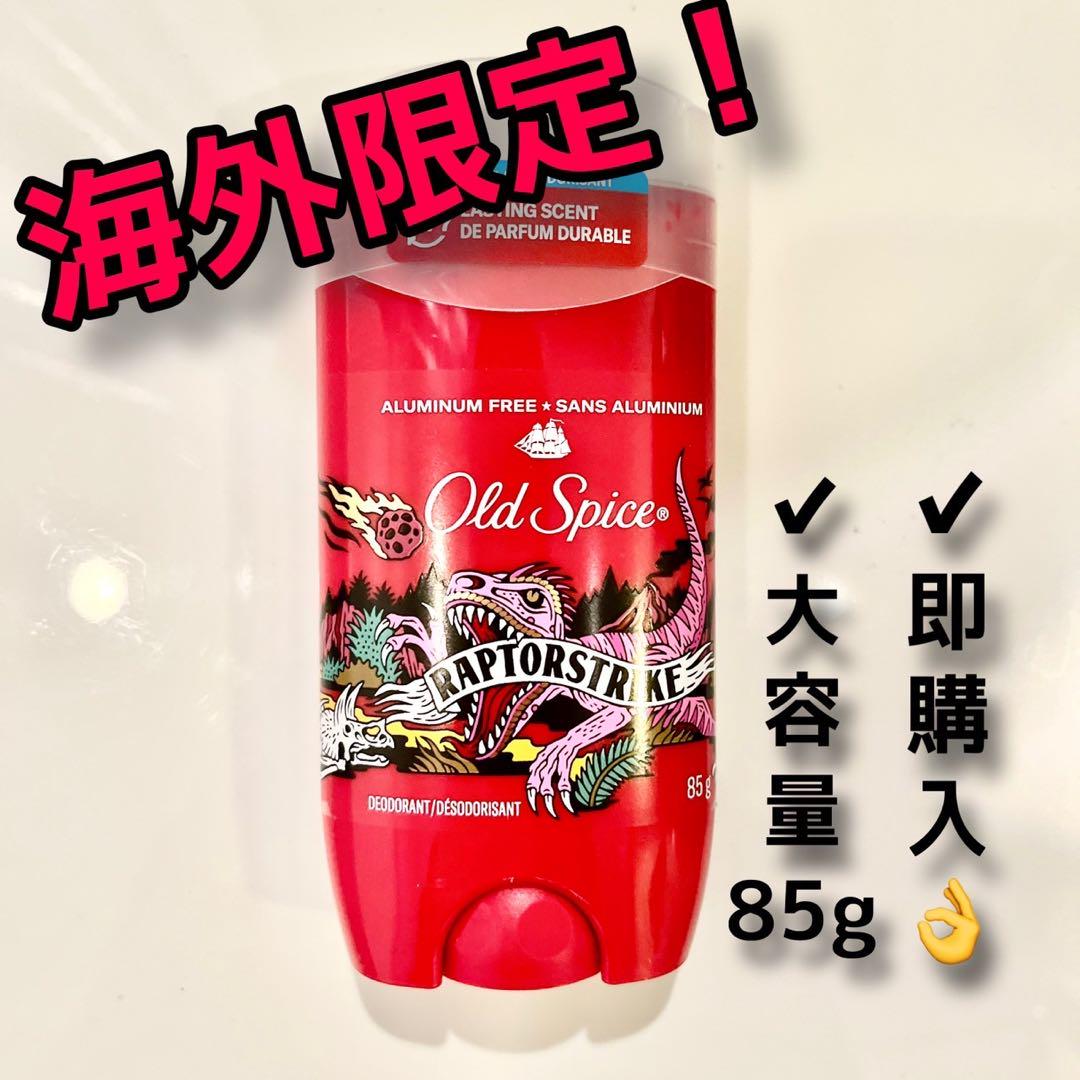 Old Spice ラプターストライク