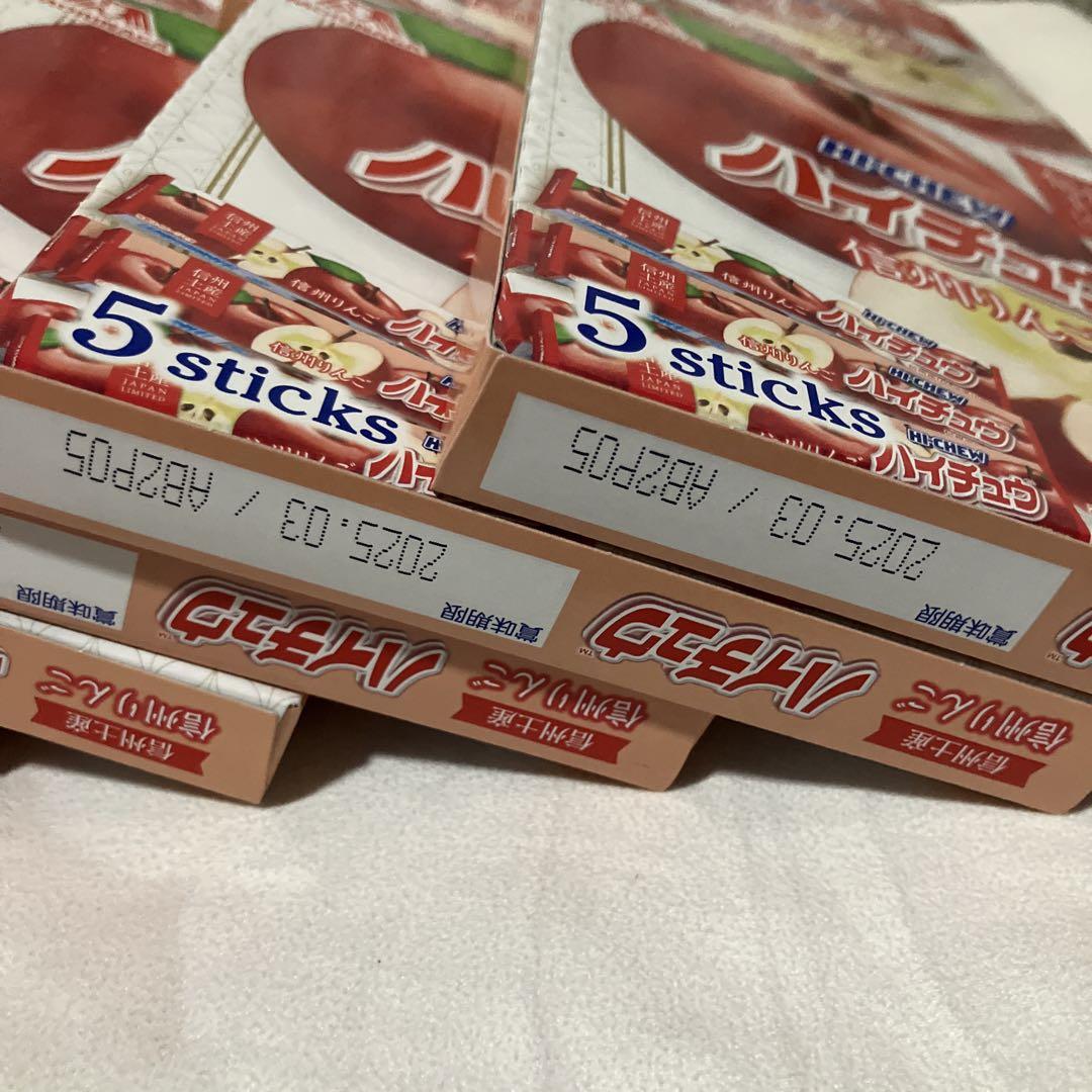 【特価】 ハイチュウ 信州りんご 13箱（65本） 限定 信州土産 森永