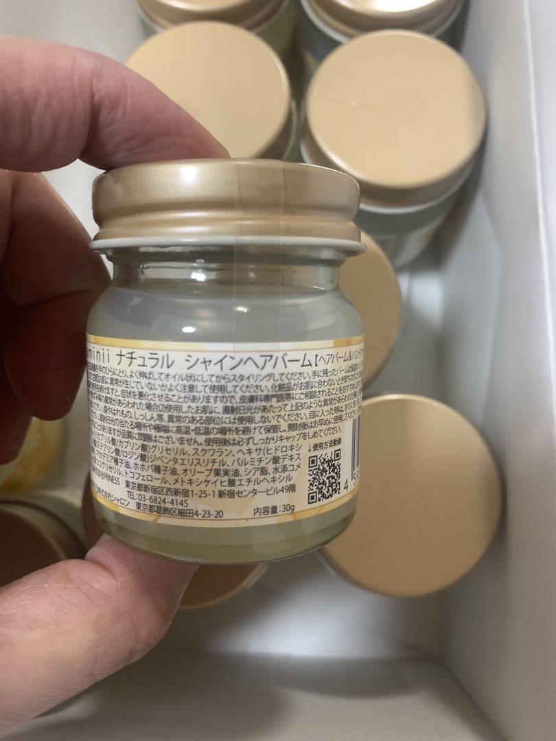 Kaminii カミニー ヘアバーム  5個