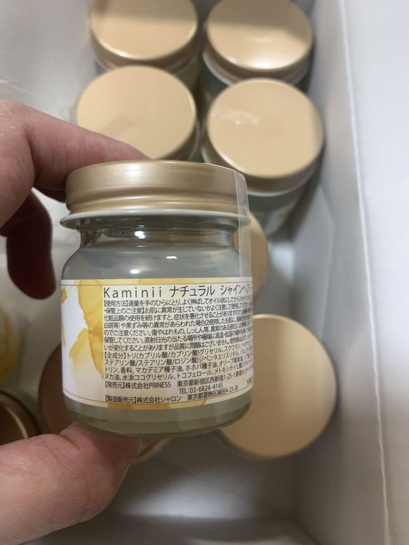 Kaminii カミニー ヘアバーム  5個