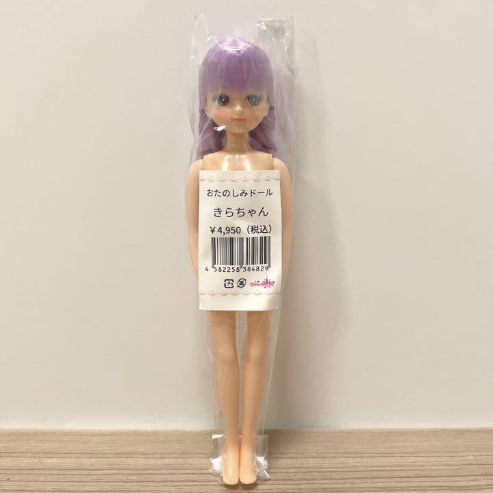 新しい到着 リカちゃん キャッスル おたのしみドール おさげ www.ecovantagens.com.br 新しい到着 リカちゃん キャッスル おたのしみドール おさげ www.ecovantagens.com.br