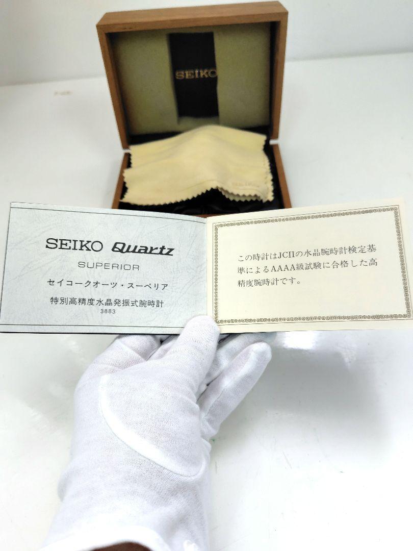 t*n様 SEIKO 木製時計ボックス ブラウン