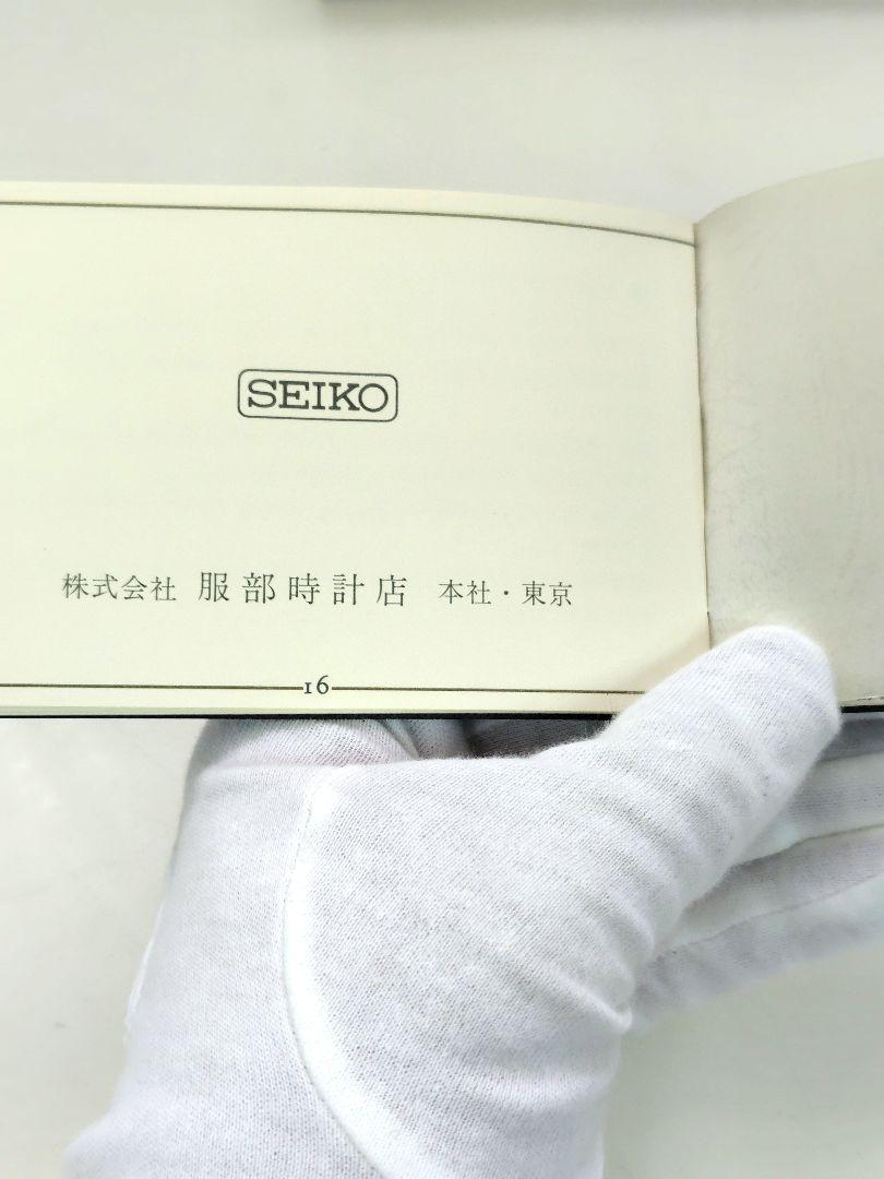 t*n様 SEIKO 木製時計ボックス ブラウン