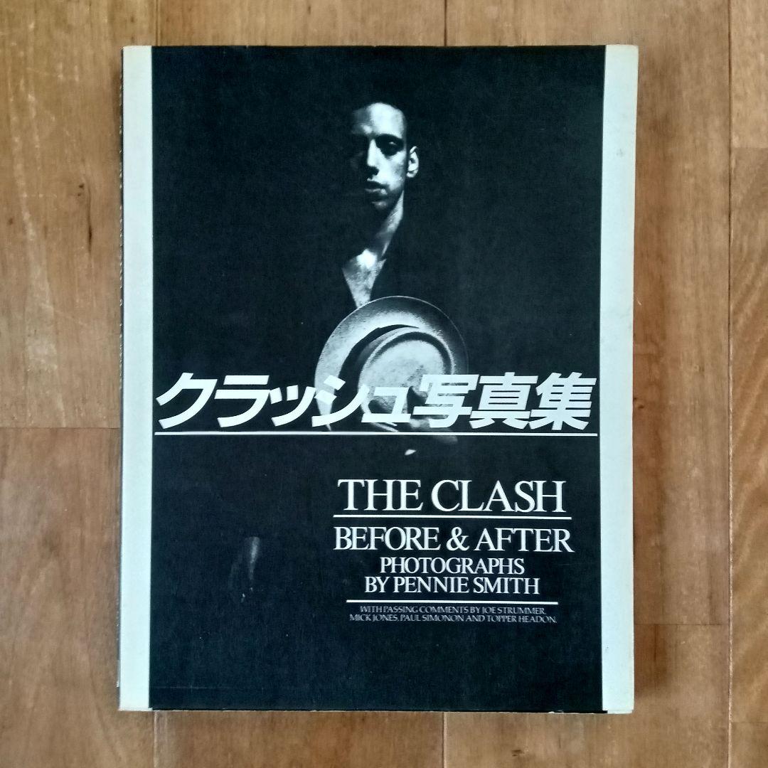The Clash 写真集 Before & After ザ・クラッシュ