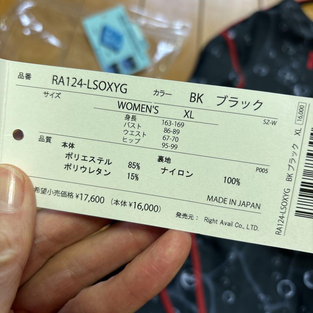 アールエー RA 競泳水着 レディース 練習用