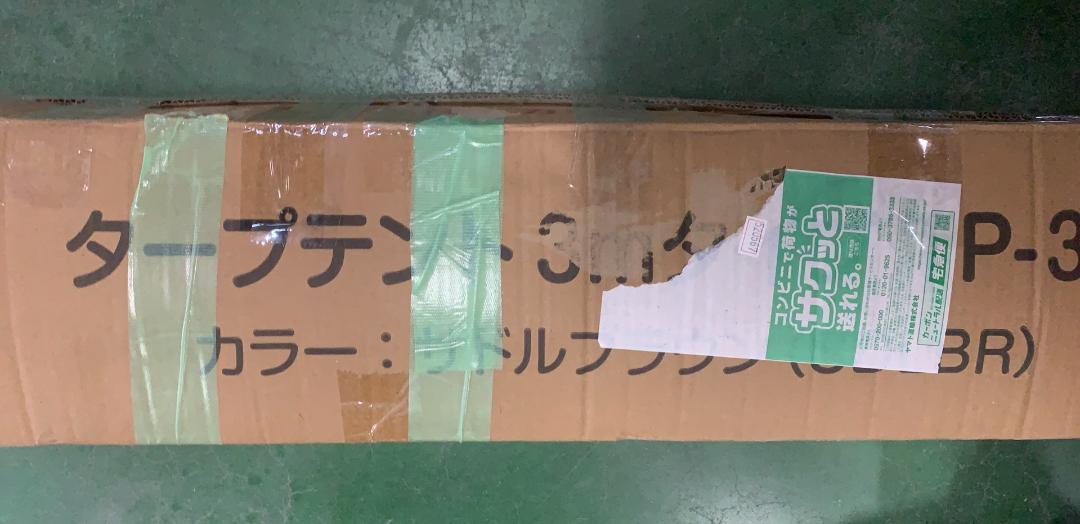 タープテント 3×3m サドルブラウン 【組み立て簡単】UVカット 耐水