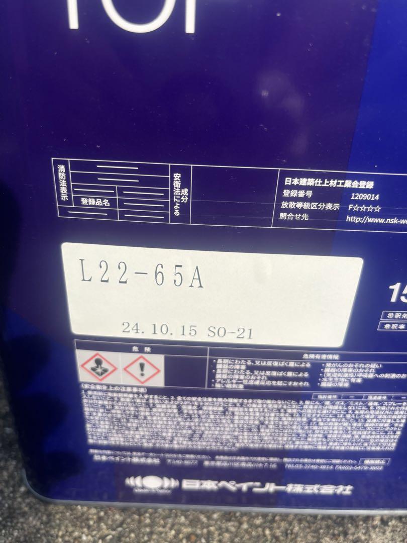 パーフェクトトップ L22-65A 15kg 水性塗料