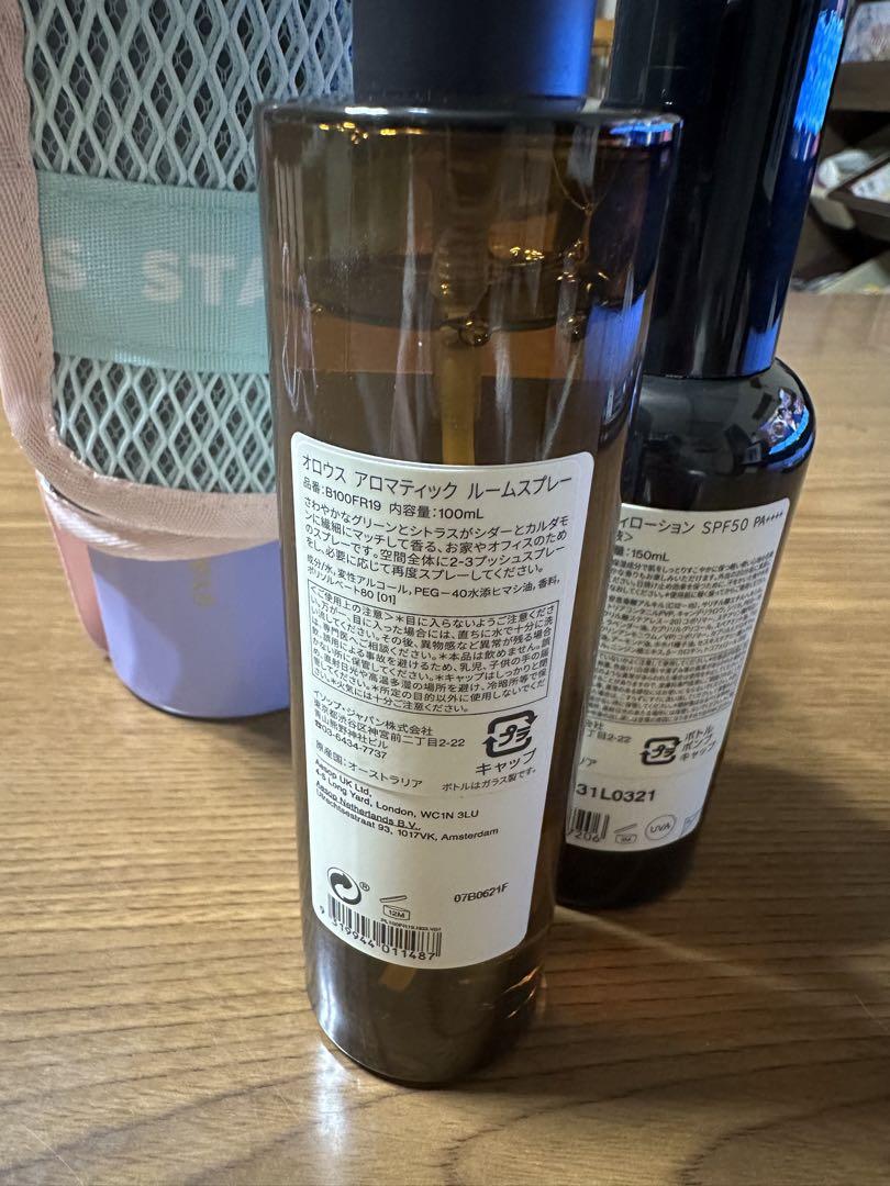 Aesop  イソップ　ルームスプレー　日焼け止め