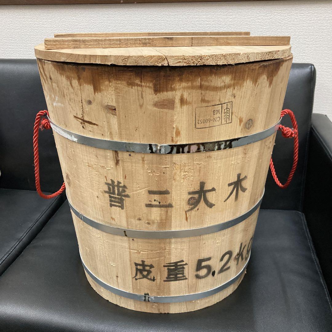 木桶　外、中蓋付き 木桶中、外蓋付き