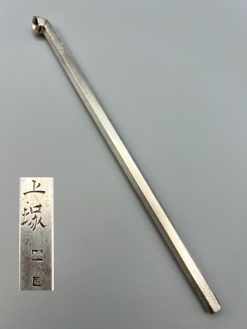 【海】純銀刻印　銀製　六角形　キセル　延べ煙管　在銘　銀細工　重量約８１ｇ