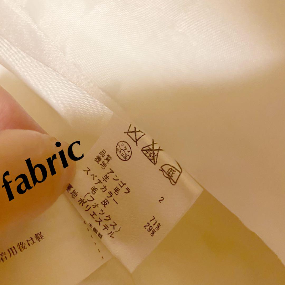 新品　anysis アンゴラロングコート　フォックスファー　グレー　Mサイズ　2 any SiS アンゴラ ロングコート✩*.゜ファー(フォックス) ✩*゜