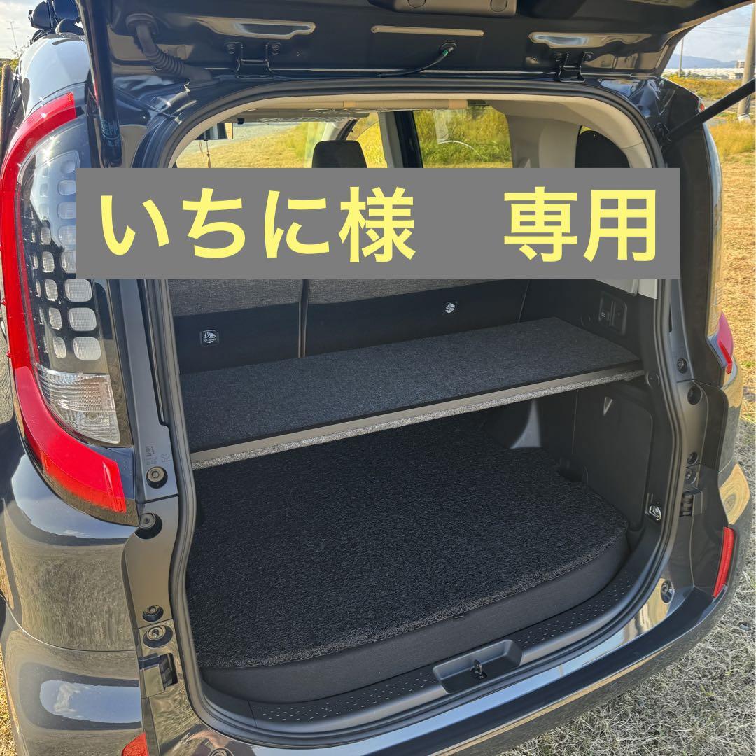 新型シエンタ 10系 ラゲージボード トランク 簡単取り付け！ 棚
