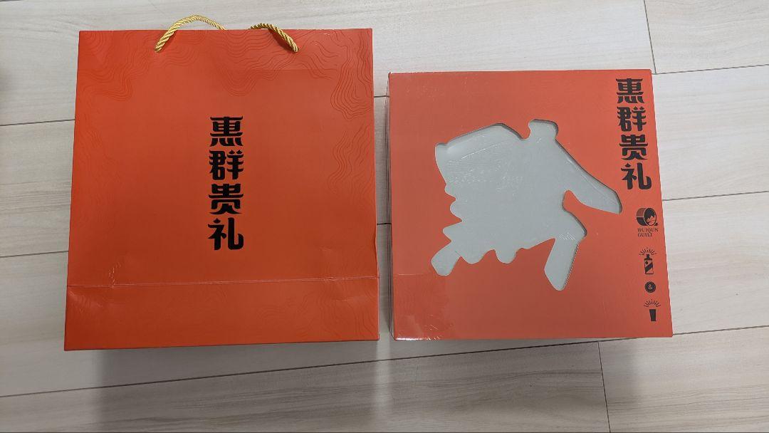 貴州芽台酒　白酒　新品　2021年製 500ml 53%