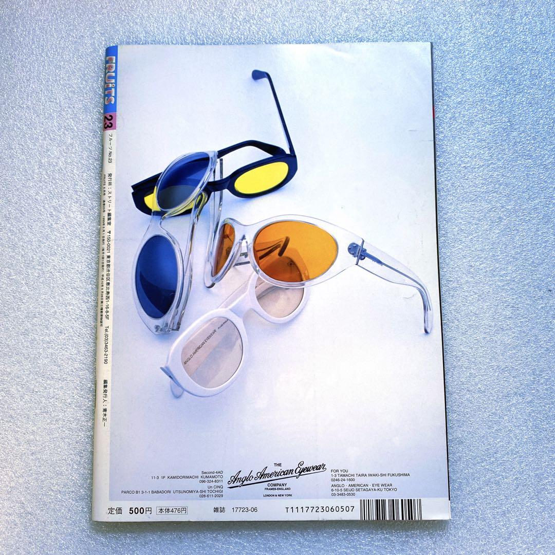 雑誌 FRUiTS フルーツ 1999年 6月 No.23 平成 y2k - メルカリ
