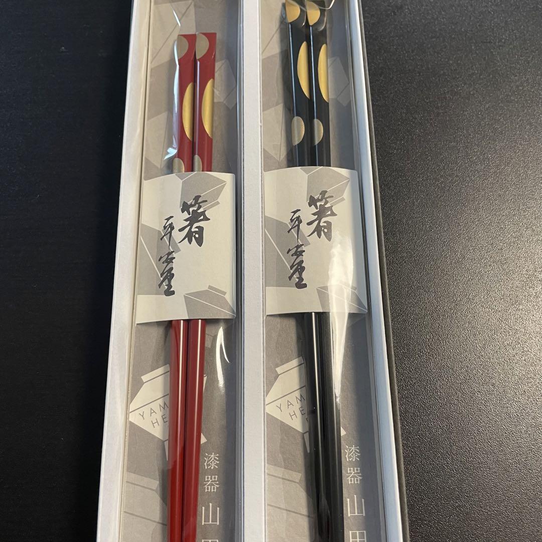 山田平安堂天削箸夫婦箸日月