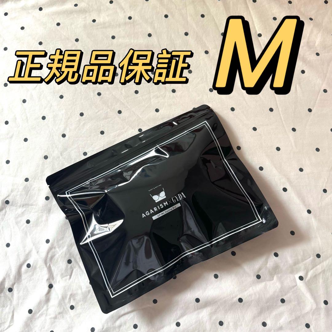 新品未開封、AGARISM×GYDA アップミースタイリングブラ Mサイズ
