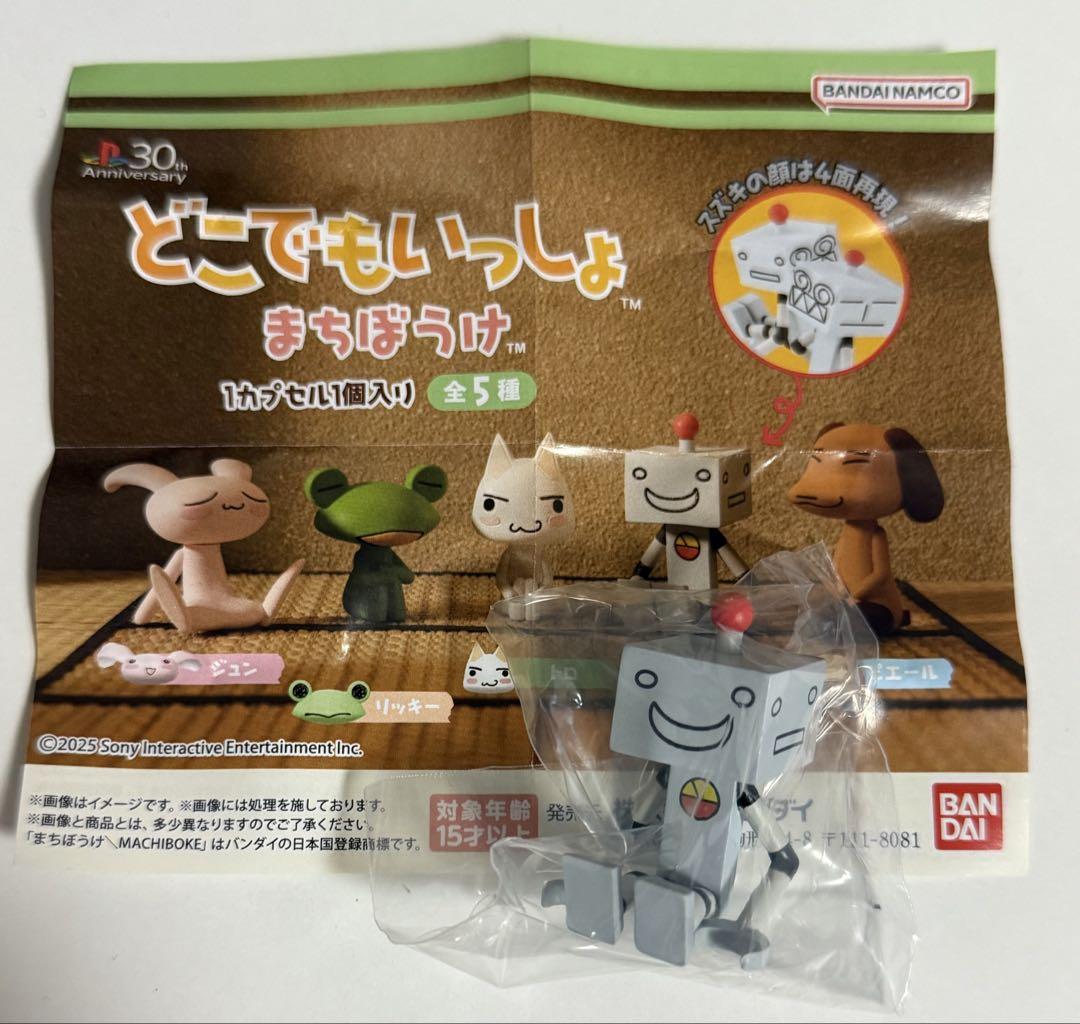 ハリ坊様 リクエスト 4点 まとめ商品 晴様 リクエスト 4点 まとめ商品