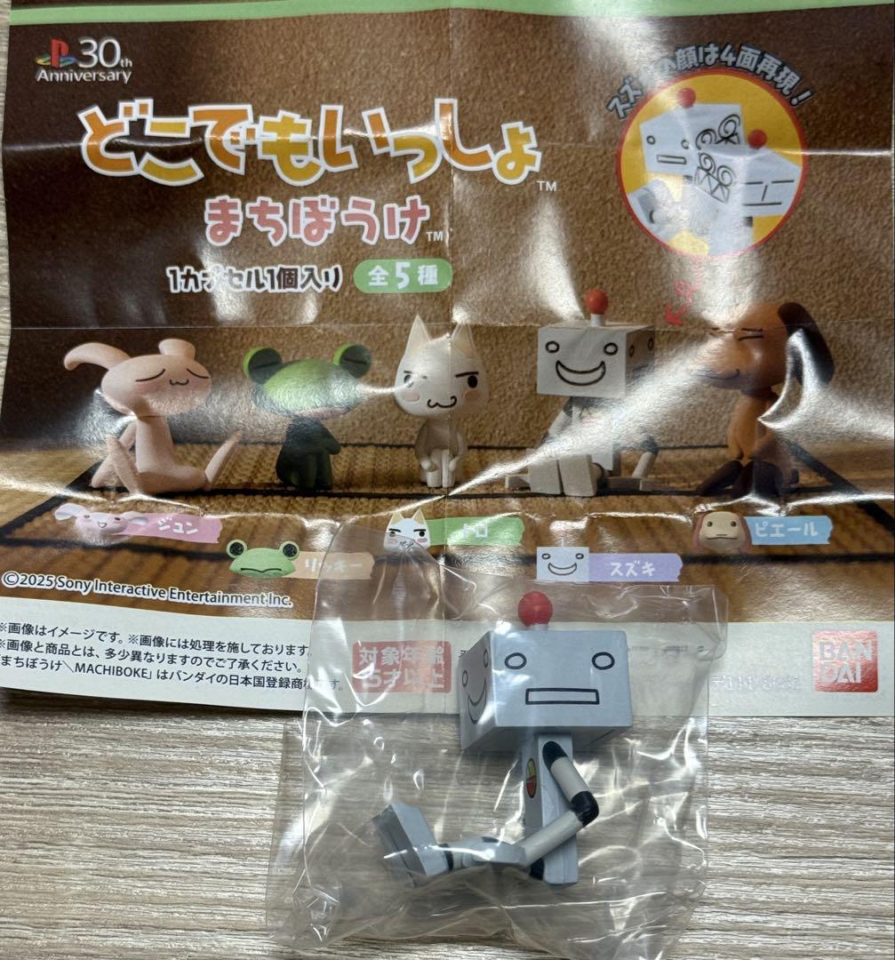 ハリ坊様 リクエスト 4点 まとめ商品 HISEI様 リクエスト 4点 まとめ商品 - メルカリ