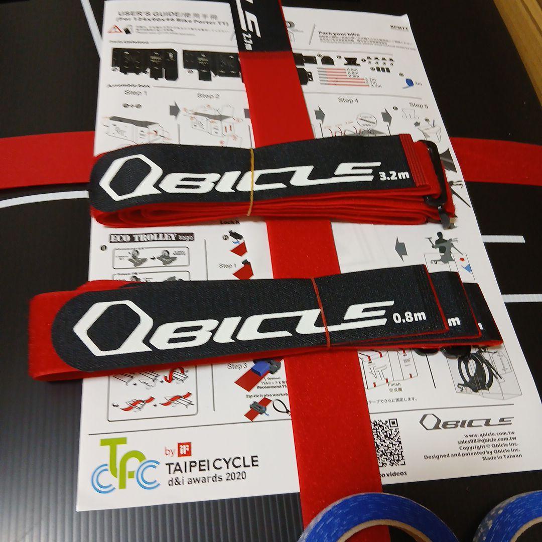 QBICLE バイクポーターTTバイク用 トライアスロン 輪行ボックス ☆キュービクル バイクポーターTT(BikeporterTT） TTバイク