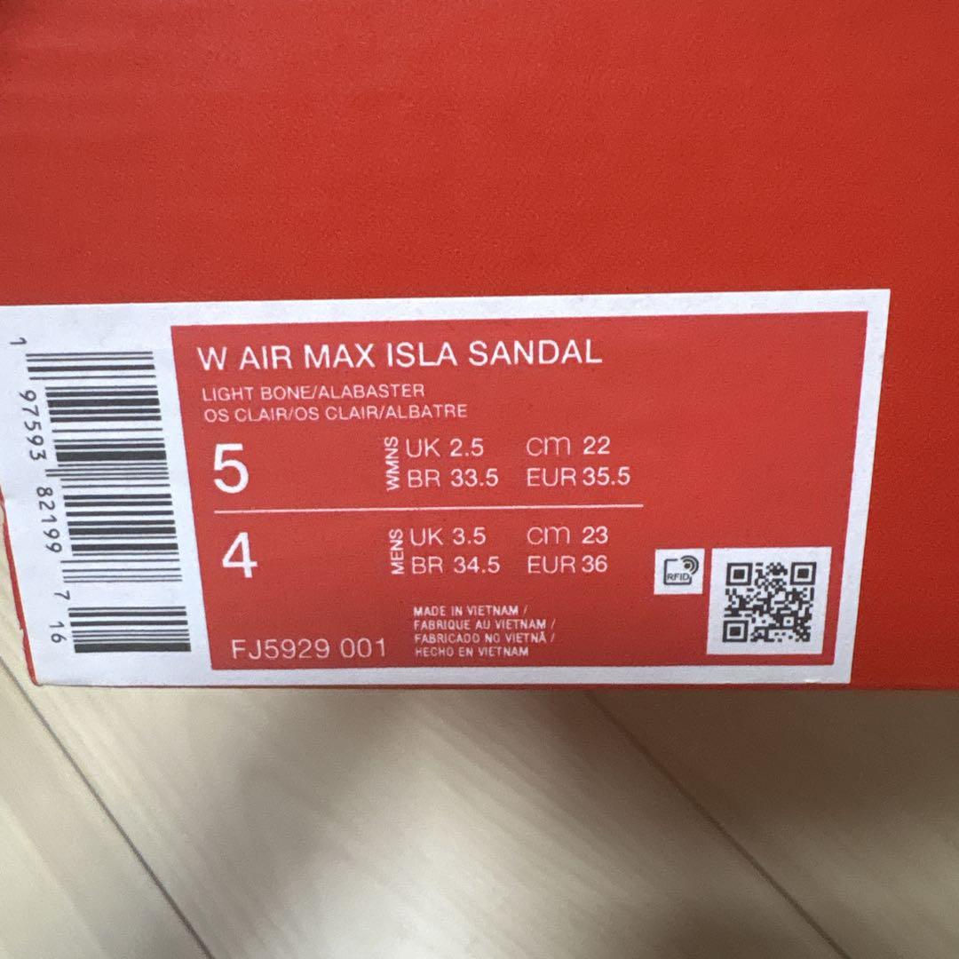 お値下げ】【ナイキ】エアマックス アイラNike ホワイト 22