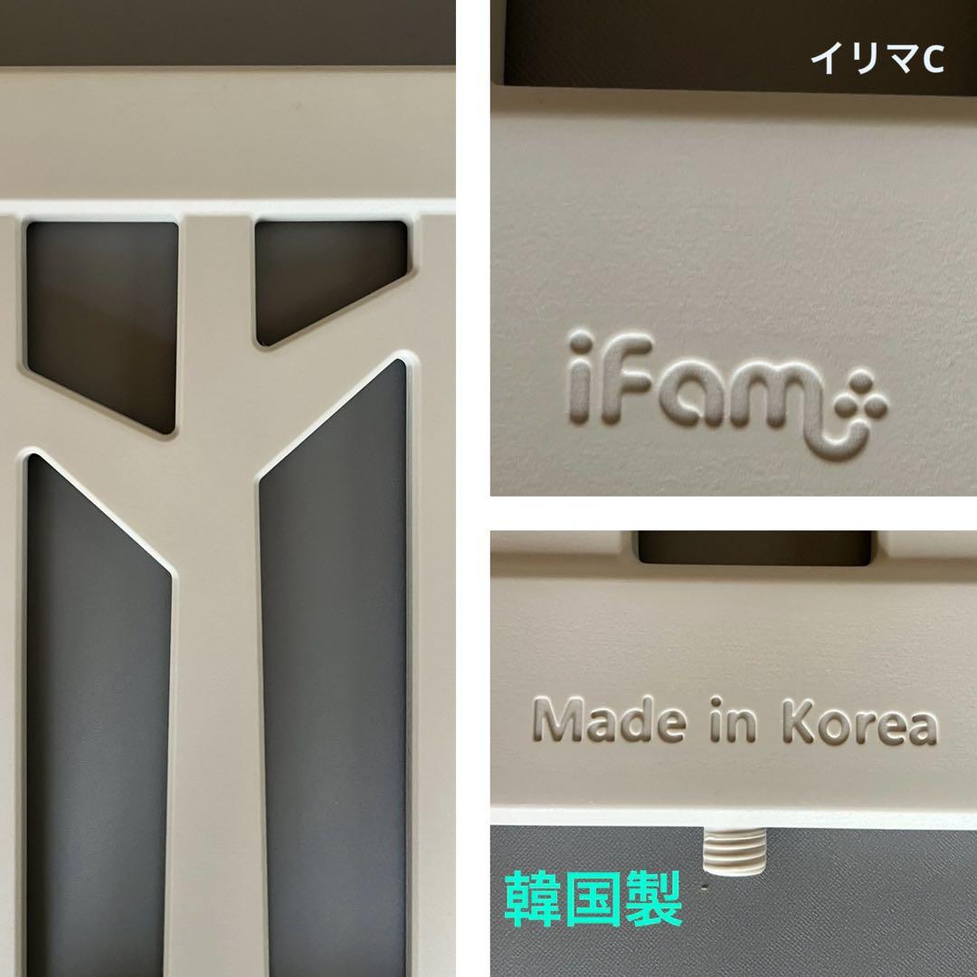 ベビーサークル iFam ドア付き10枚セット バーチベージュ 訳あり 画像5