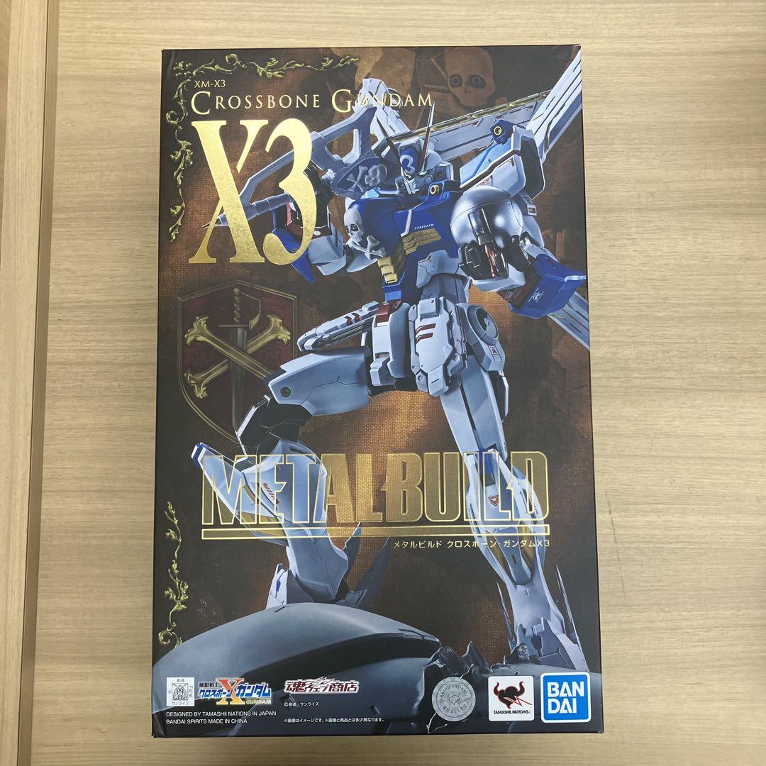 未開封/METAL BUILD/クロスボーン・ガンダムX3/魂ウェブ限定/