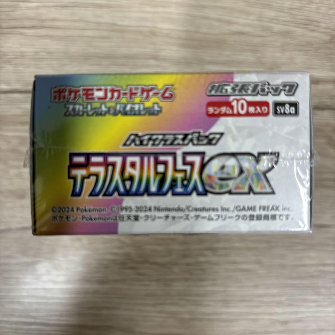 ポケモンカード テラスタルフェスex 1BOX 新品未開封 シュリンク付き
