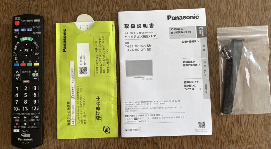 美品Panasonic パナソニック TH-32J300 液晶テレビ2024年製