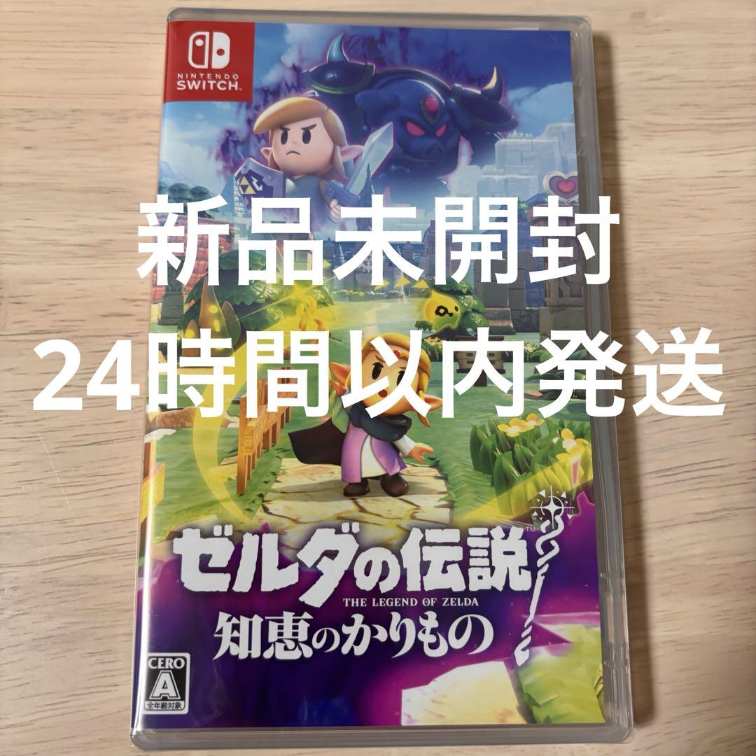 遙かなる時空の中で7