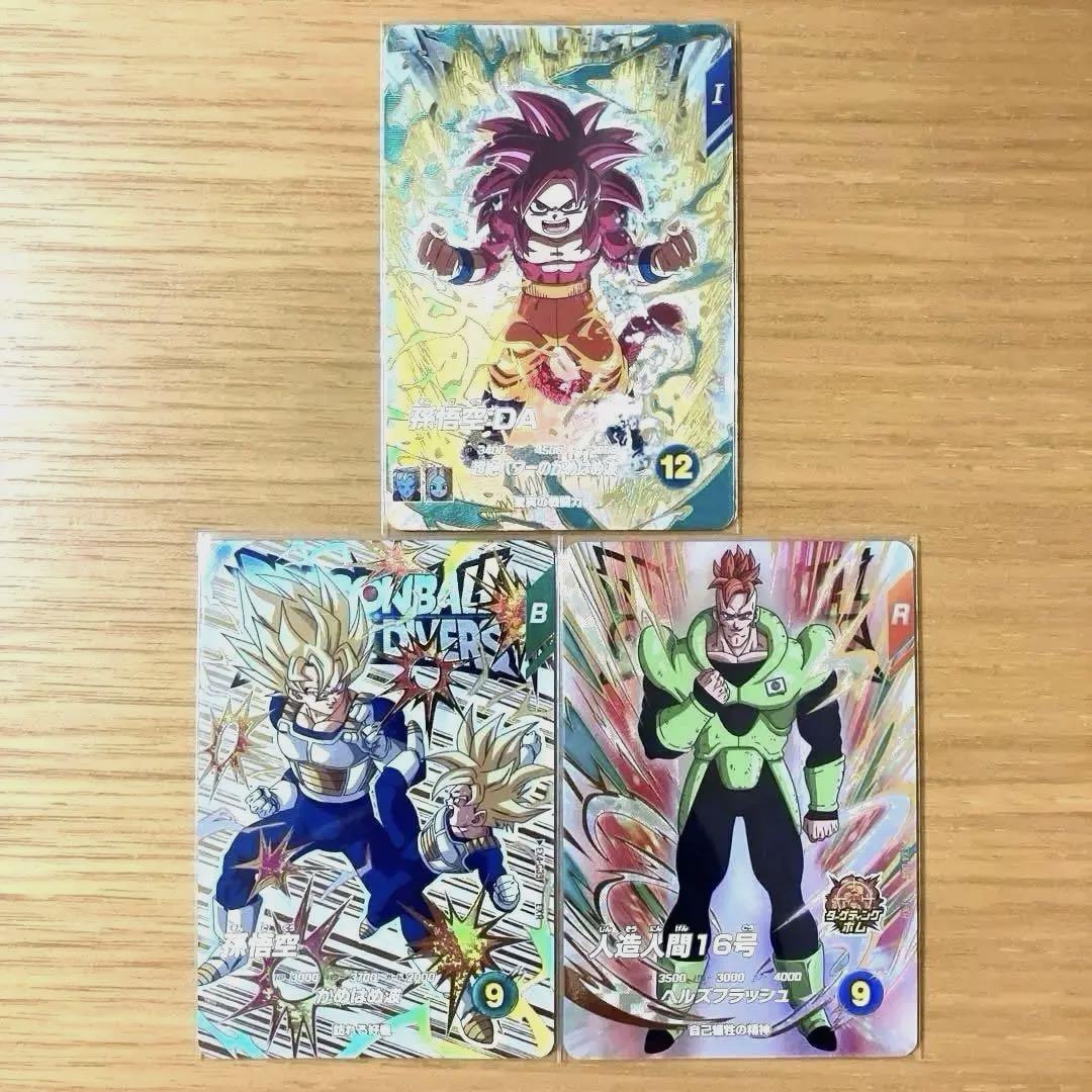 ドラゴンボール スーパーダイバーズ EXR 7種類セット 神龍エクストラ ドラゴンボールスーパーダイバーズ 神龍エクストラレア 3枚