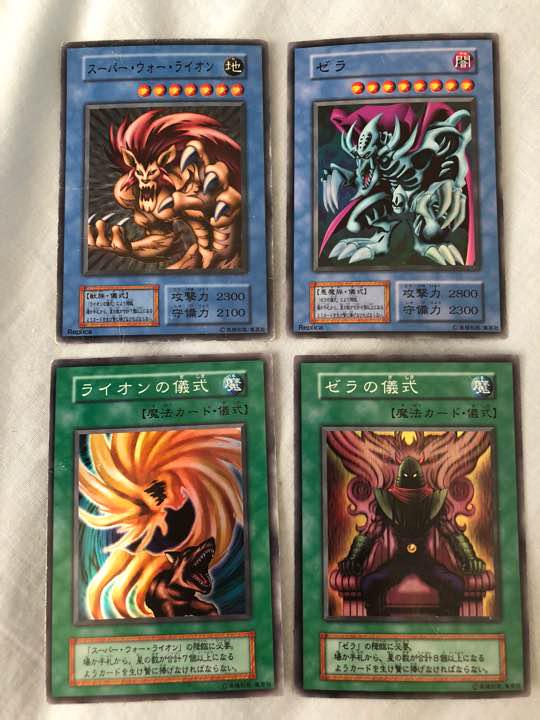 メルカリ 遊戯王 ゼラ ゼラの儀式 スーパーウォーライオン ライオンの儀式 500 中古や未使用のフリマ メルカリ 遊戯王 ゼラ ゼラの儀式 スーパーウォーライオン ライオンの儀式 500 中古や未使用のフリマ