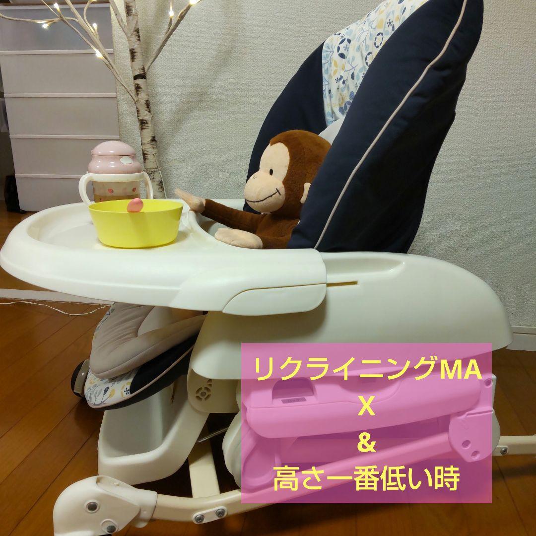 【まーさん専用】コンビ☆美品ハイローチェア