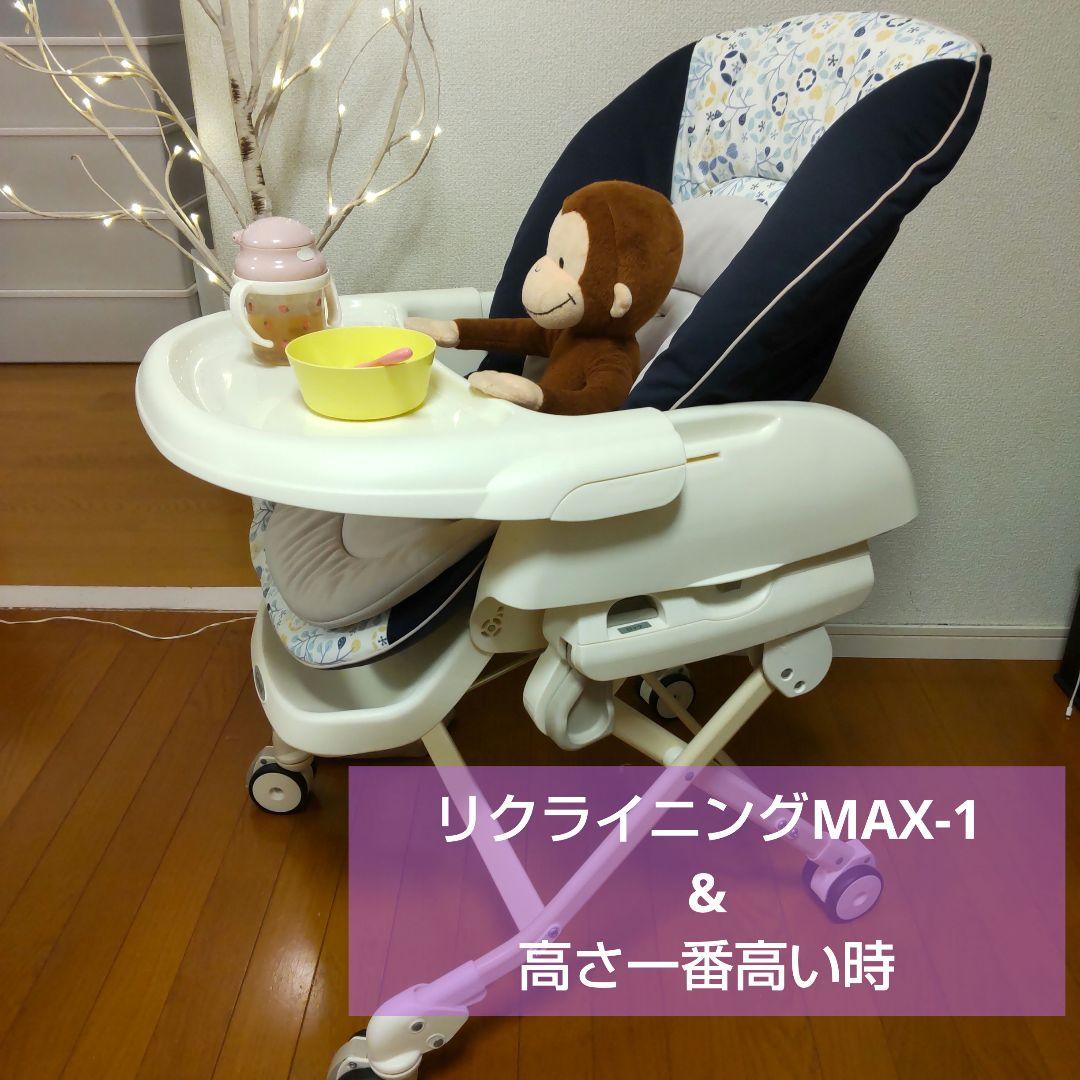 【まーさん専用】コンビ☆美品ハイローチェア