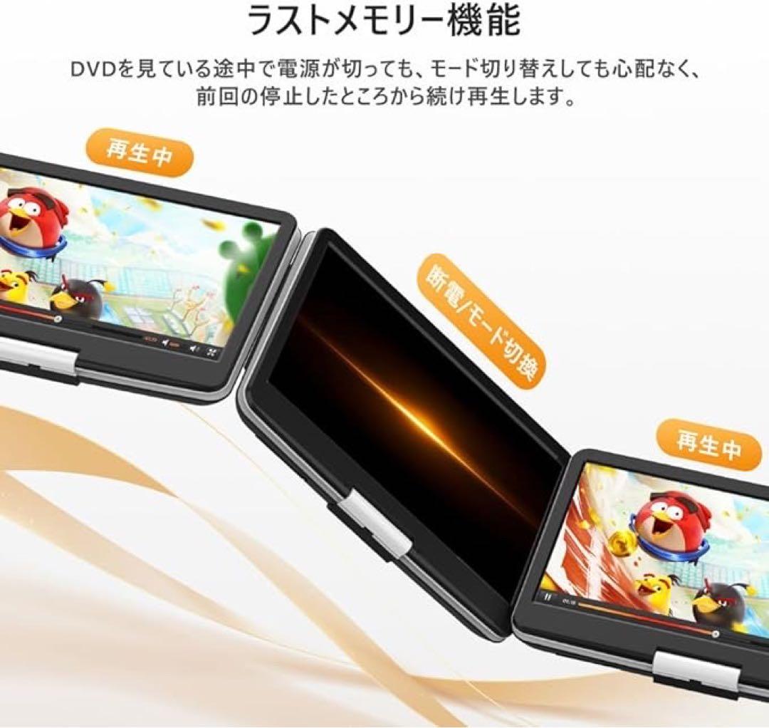 ❤️1品限り❤️ポータブルDVDプレーヤー 17.9型 14.1インチ 6時間再生 ❤️1品限り❤️ポータブルDVDプレーヤー17.9型 14インチ超大画面 6