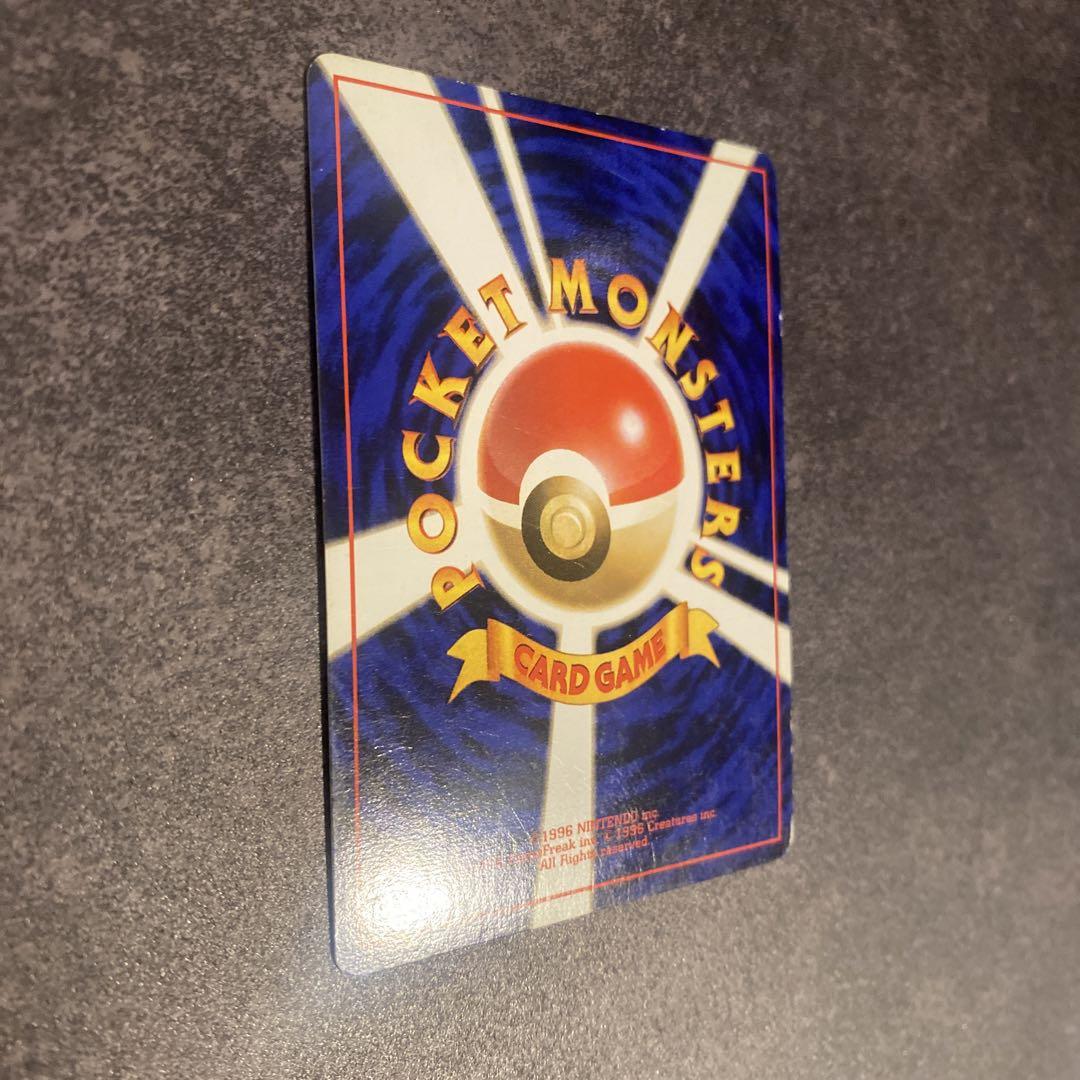 カイリュー ★ 第3弾拡張パック 化石の秘密　旧裏 旧裏】ポケモンカード カイリュー ☆ 第3弾拡張パック 化石の