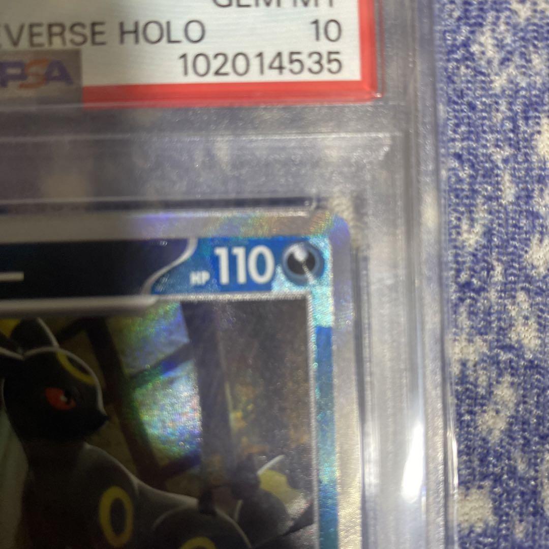 【PSA10】ポケモンカード　テラスタルフェス　ブラッキー マスターボールミラー