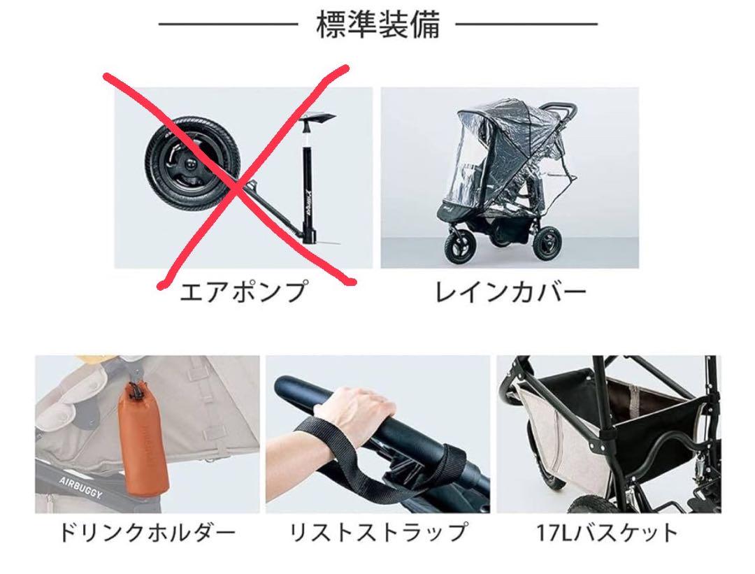 AirBuggy (エアバギー) ココブレーキEX フロムバース