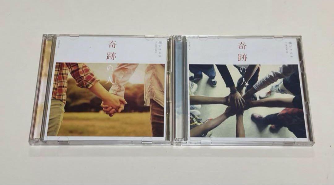 関ジャニ∞ シングルCDセット 関ジャニ∞ CDセットとファンディスク - メルカリ