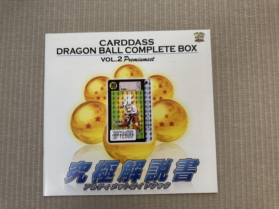 セット