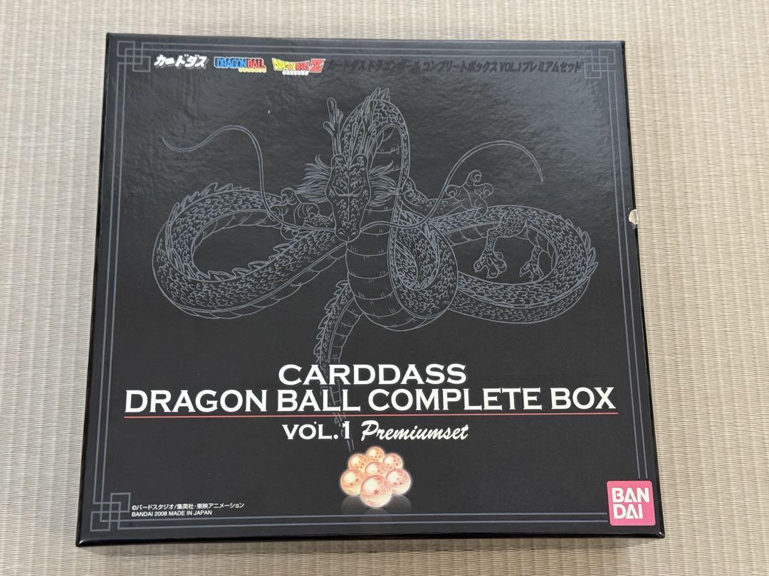 ドラゴンボール