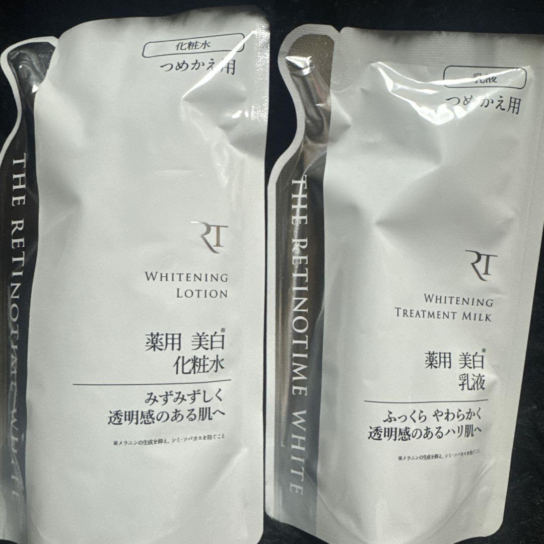 ザ レチノタイム ホワイトニングローション　トリートメントミルク　4袋セット 試してみた】ホワイト ホワイトニング トリートメントミルク ザ