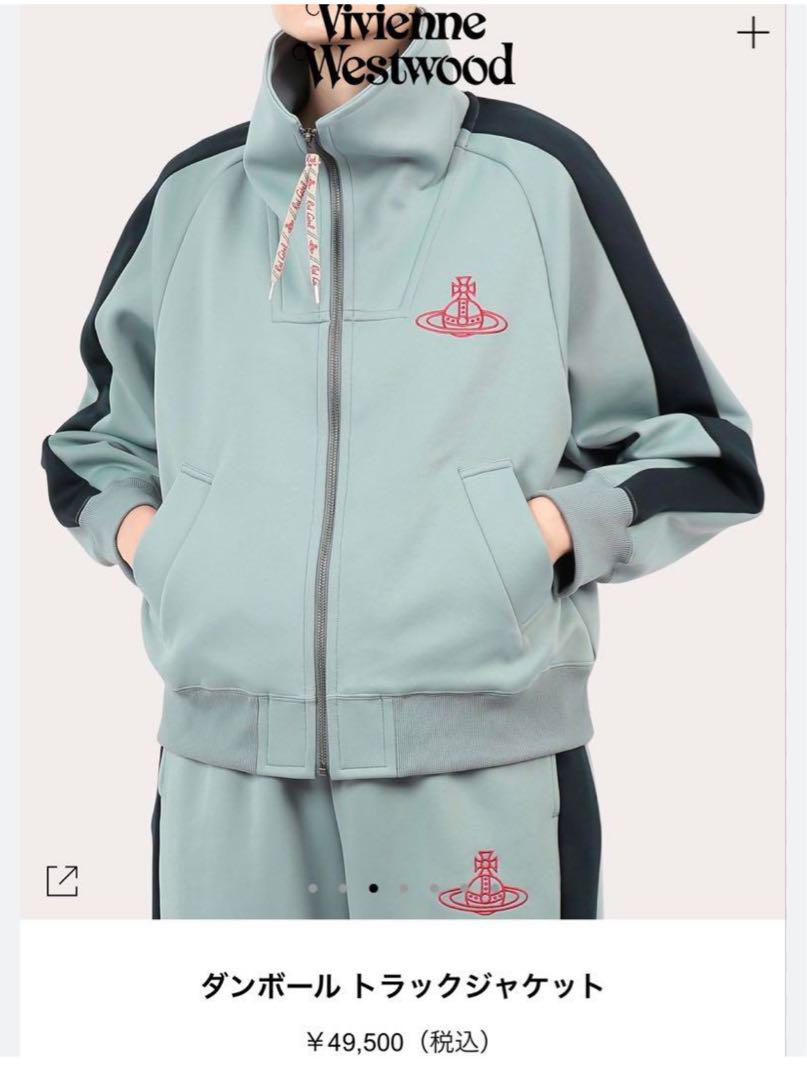 新品 Vivienne Westwood ダンボール トラックジャケット